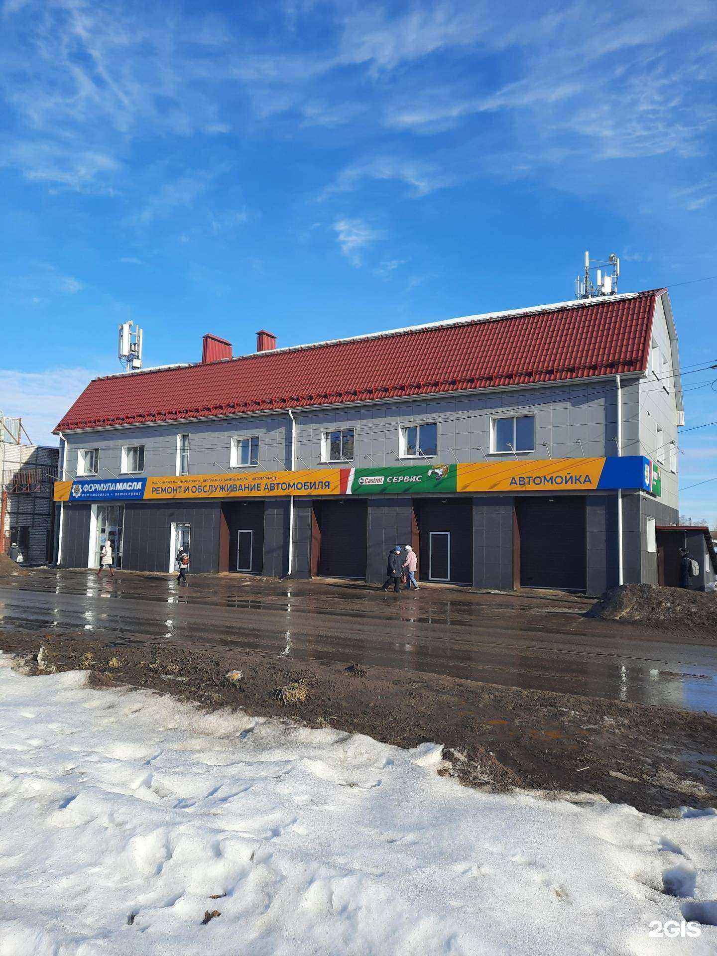 Отзывы на компанию Формула Масла в Твери c фото - фотография 2 из 2