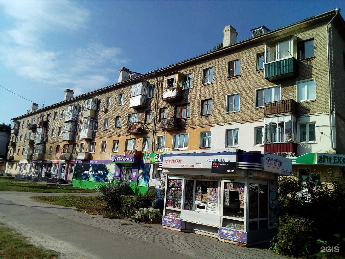 Отзывы на компанию Астера в Тамбове c фото - фотография 2 из 2