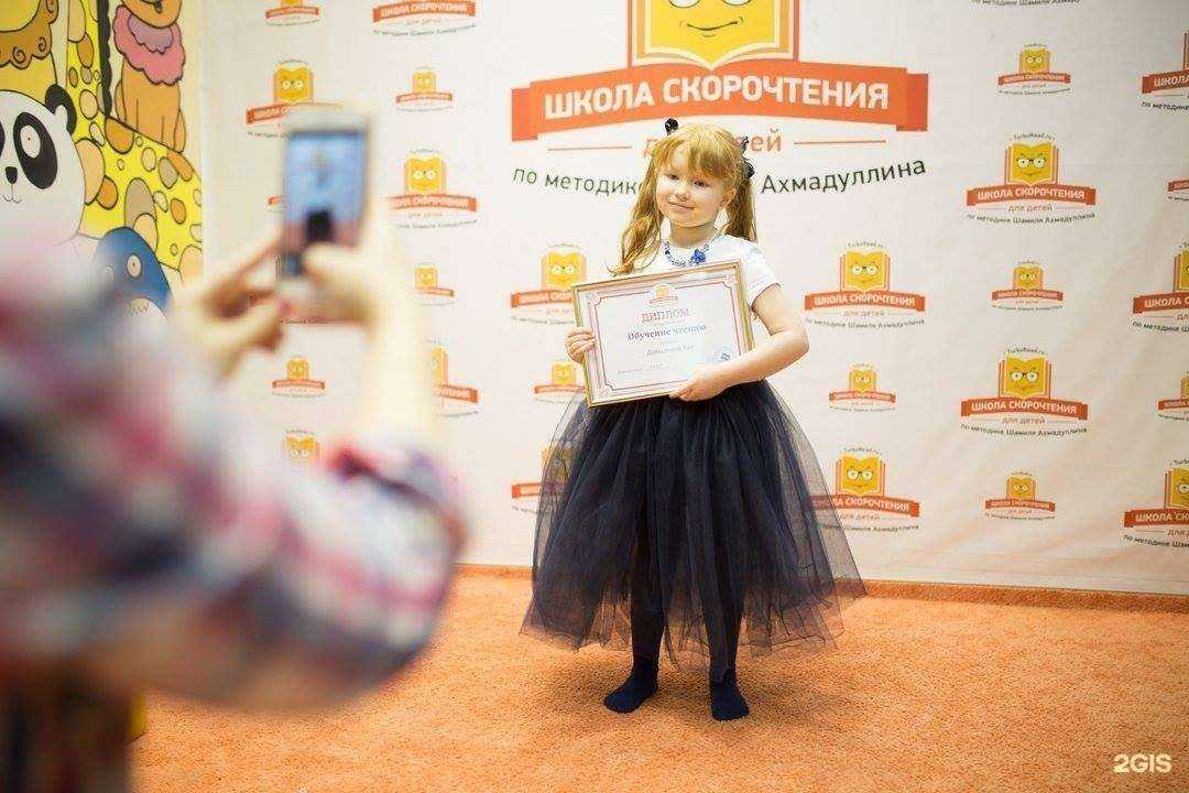 Отзывы на компанию Менторика в Сочи c фото