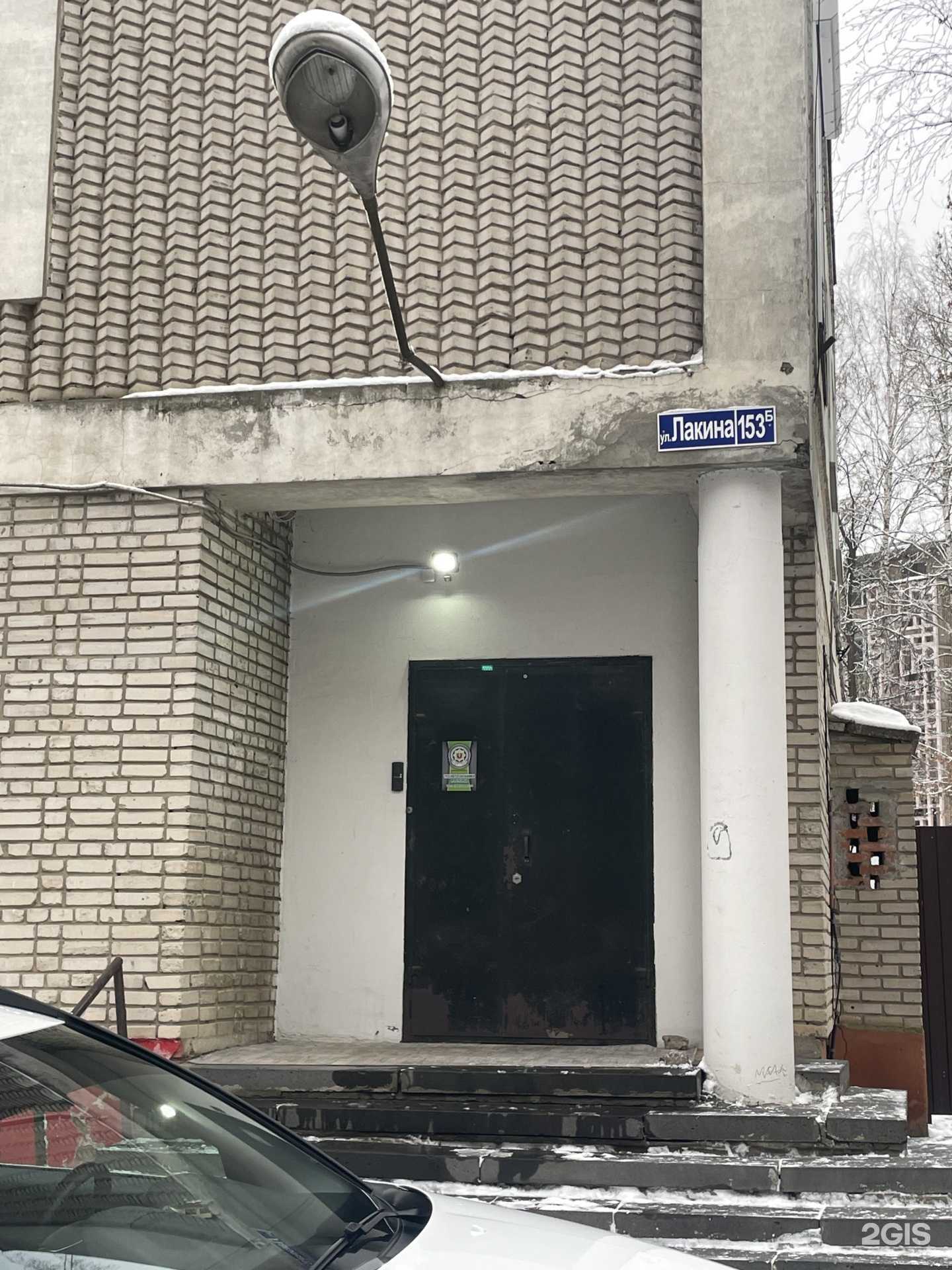 Отзывы на компанию ВСТ Аудит в г. Владимир c фото