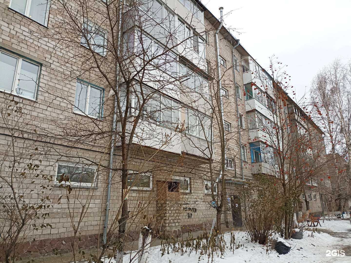 Отзывы на компанию Финансовый двор в Черногорске c фото - фотография 2 из 2