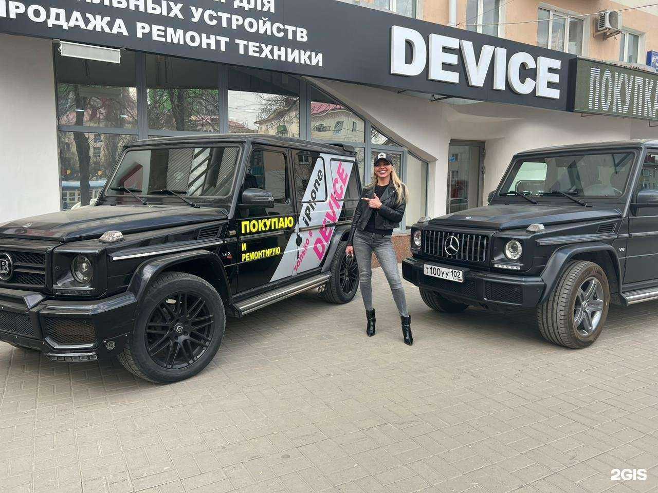 Отзывы на компанию Device в г. Уфа c фото