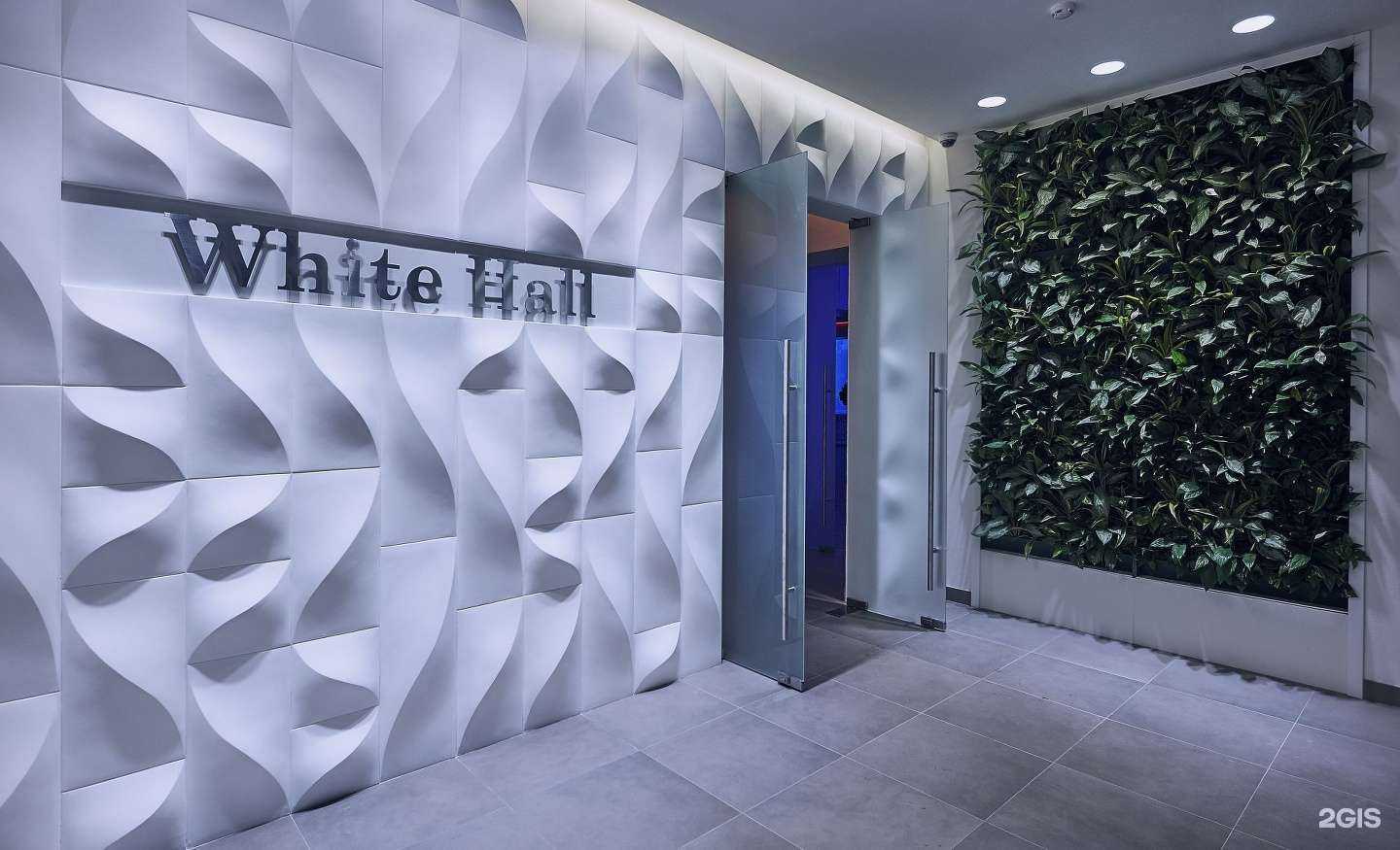 Отзывы на компанию White hall в Перми c фото