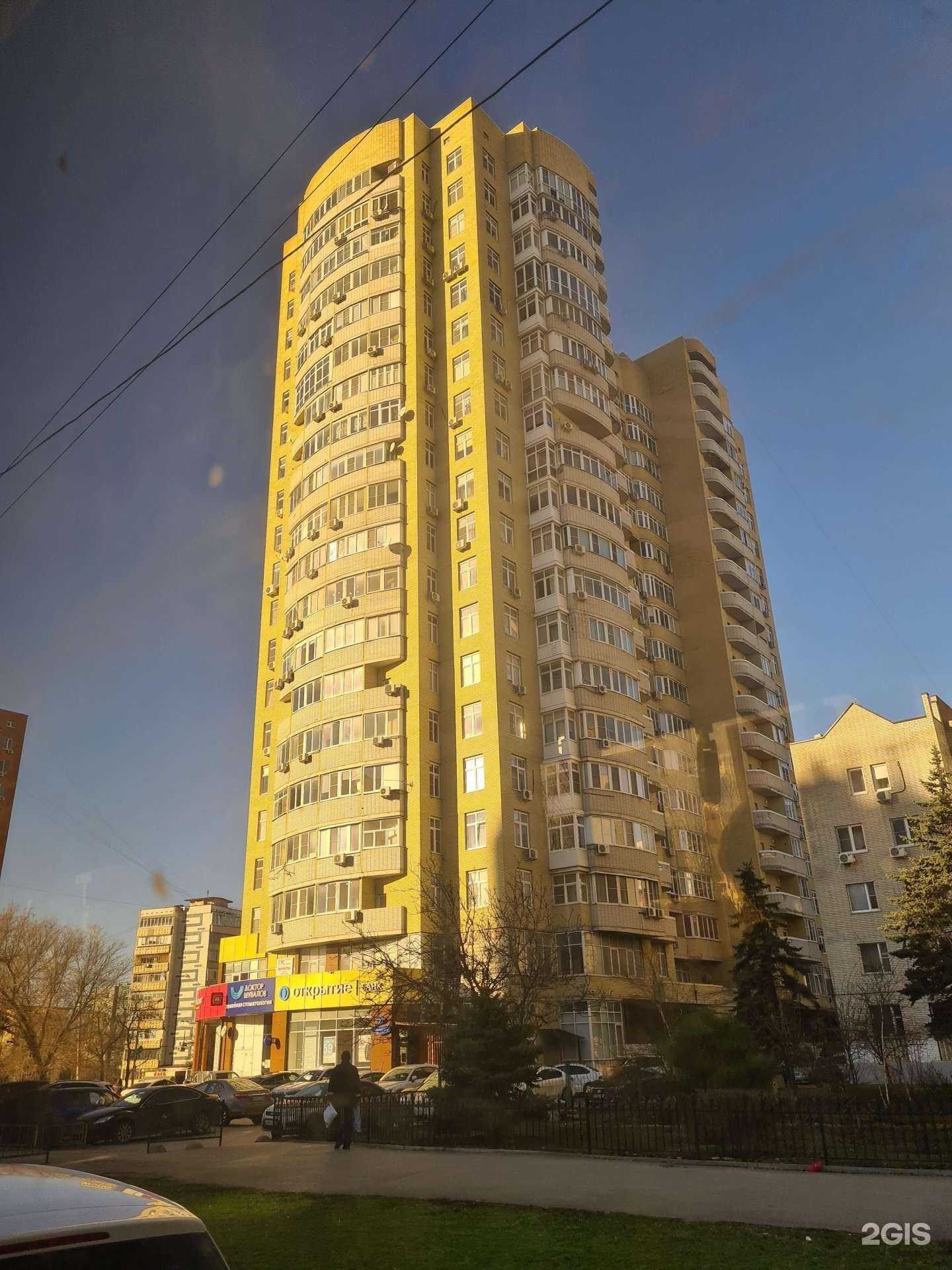 Отзывы на компанию Лидер-Авто в Ростове-на-Дону c фото - фотография 2 из 2