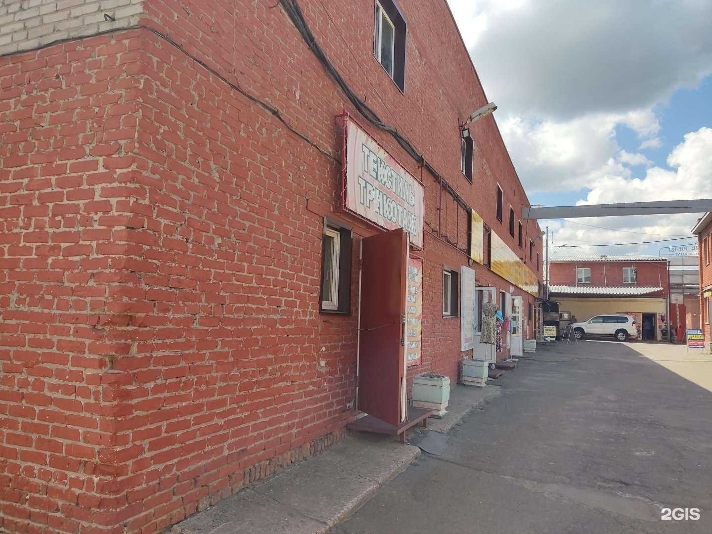 Отзывы на компанию Толстый кот в Барнауле c фото - фотография 2 из 2