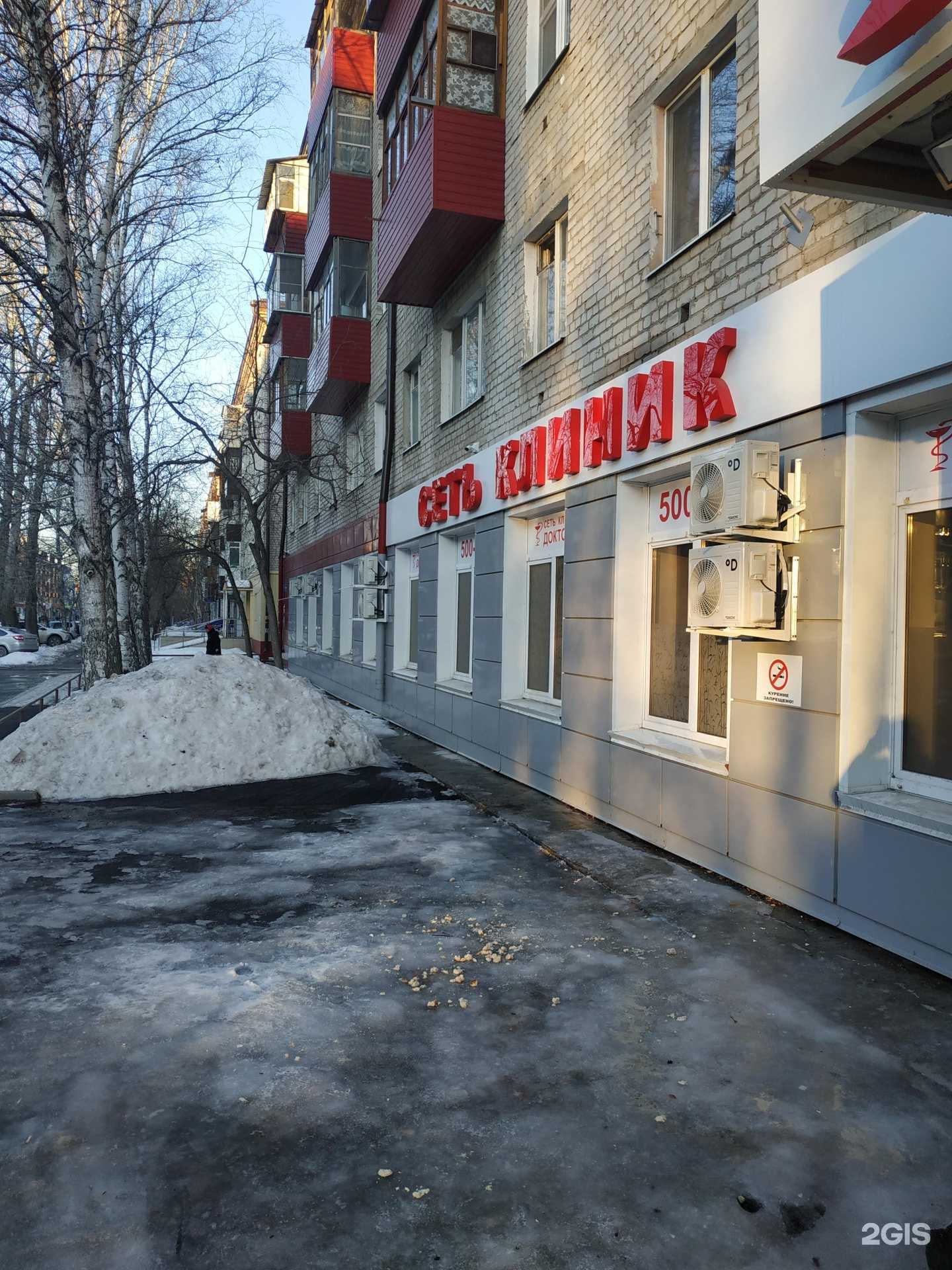 Отзывы на компанию Доктор-А в Тюмени c фото - фотография 2 из 2