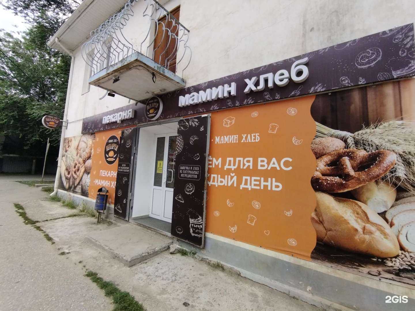 Отзывы на компанию Мамины вкусняшки в г. Астрахань c фото