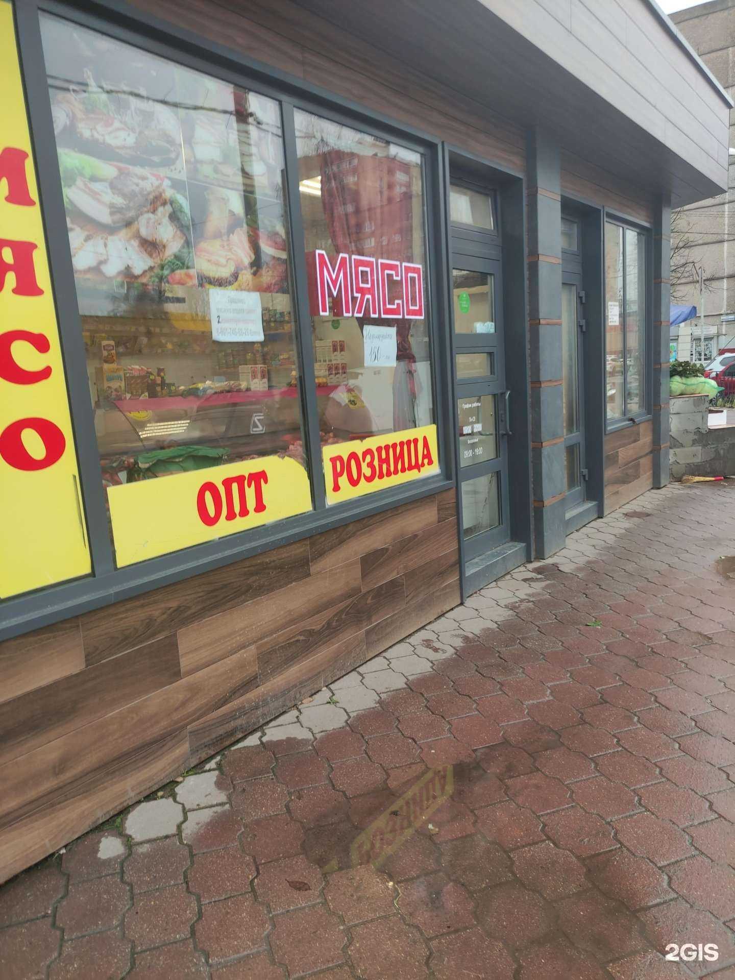 Отзывы на компанию Магазин мясной продукции в Подольске c фото