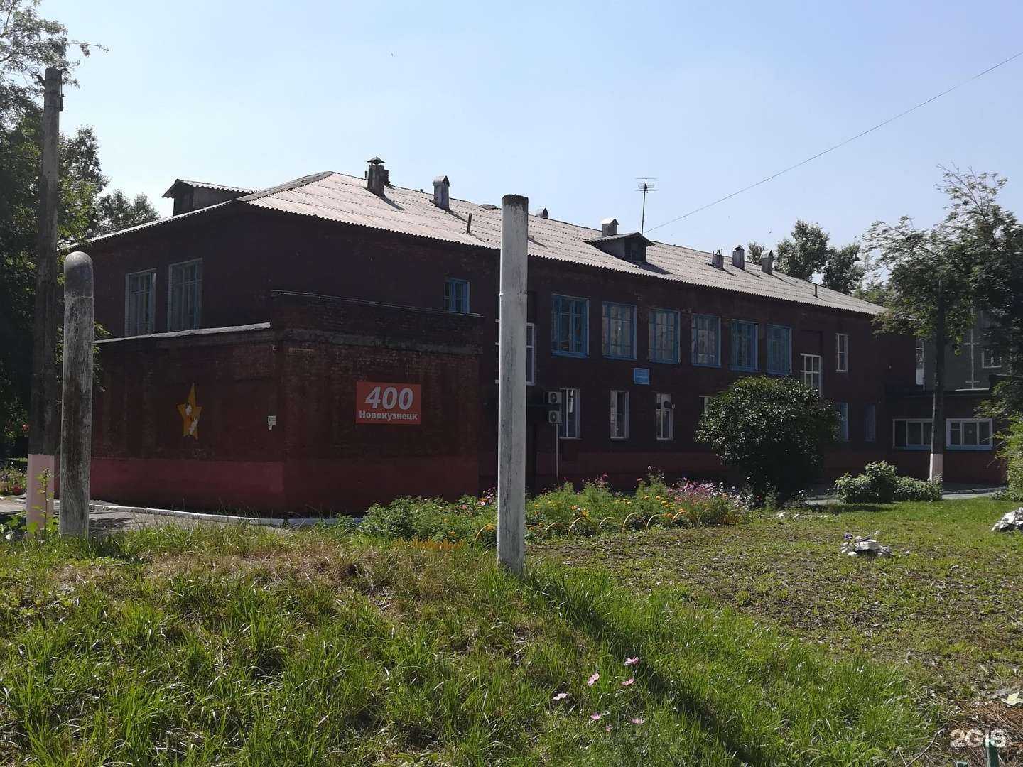 Отзывы на компанию Звездочка в Новокузнецке c фото