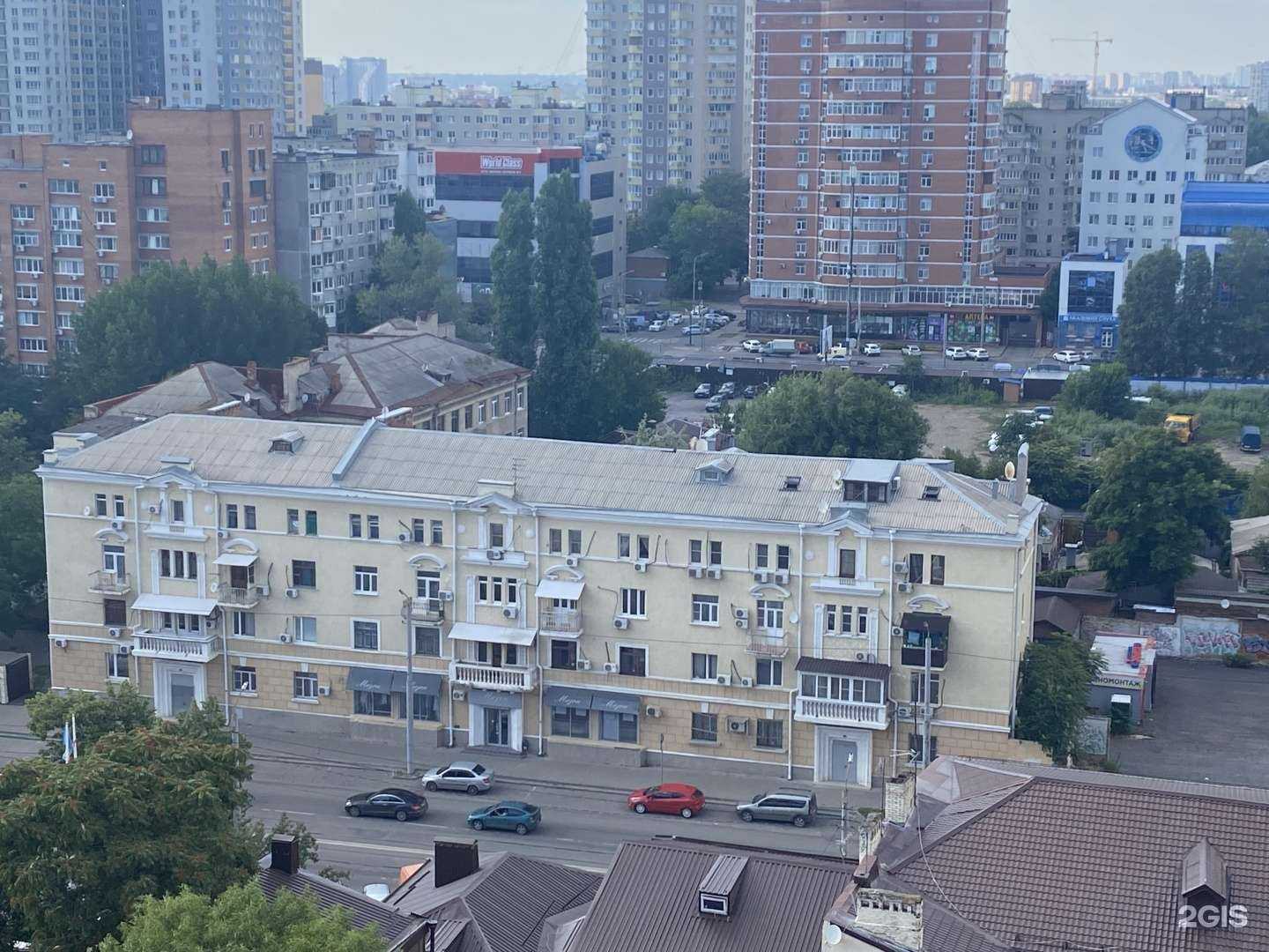 Отзывы на компанию Мезон Бьюти в Ростове-на-Дону c фото - фотография 2 из 2