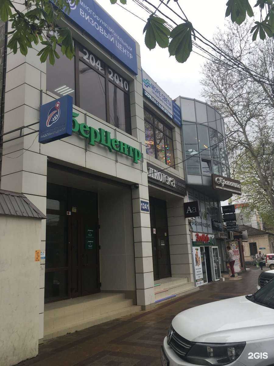 Отзывы на компанию Юнона в Краснодаре c фото