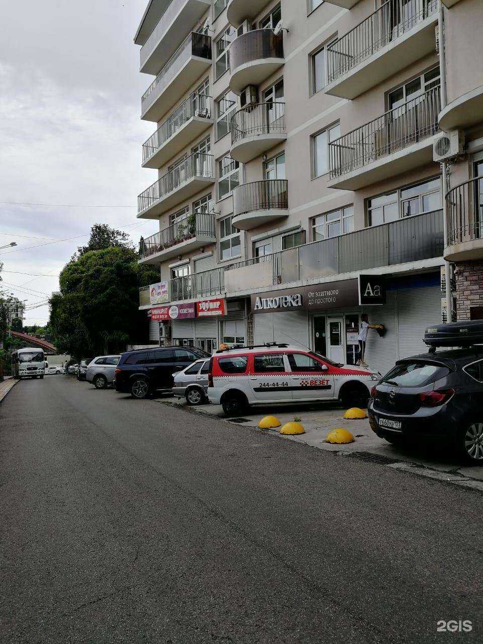 Отзывы на компанию Стоматология на Светлане в Сочи c фото - фотография 2 из 2