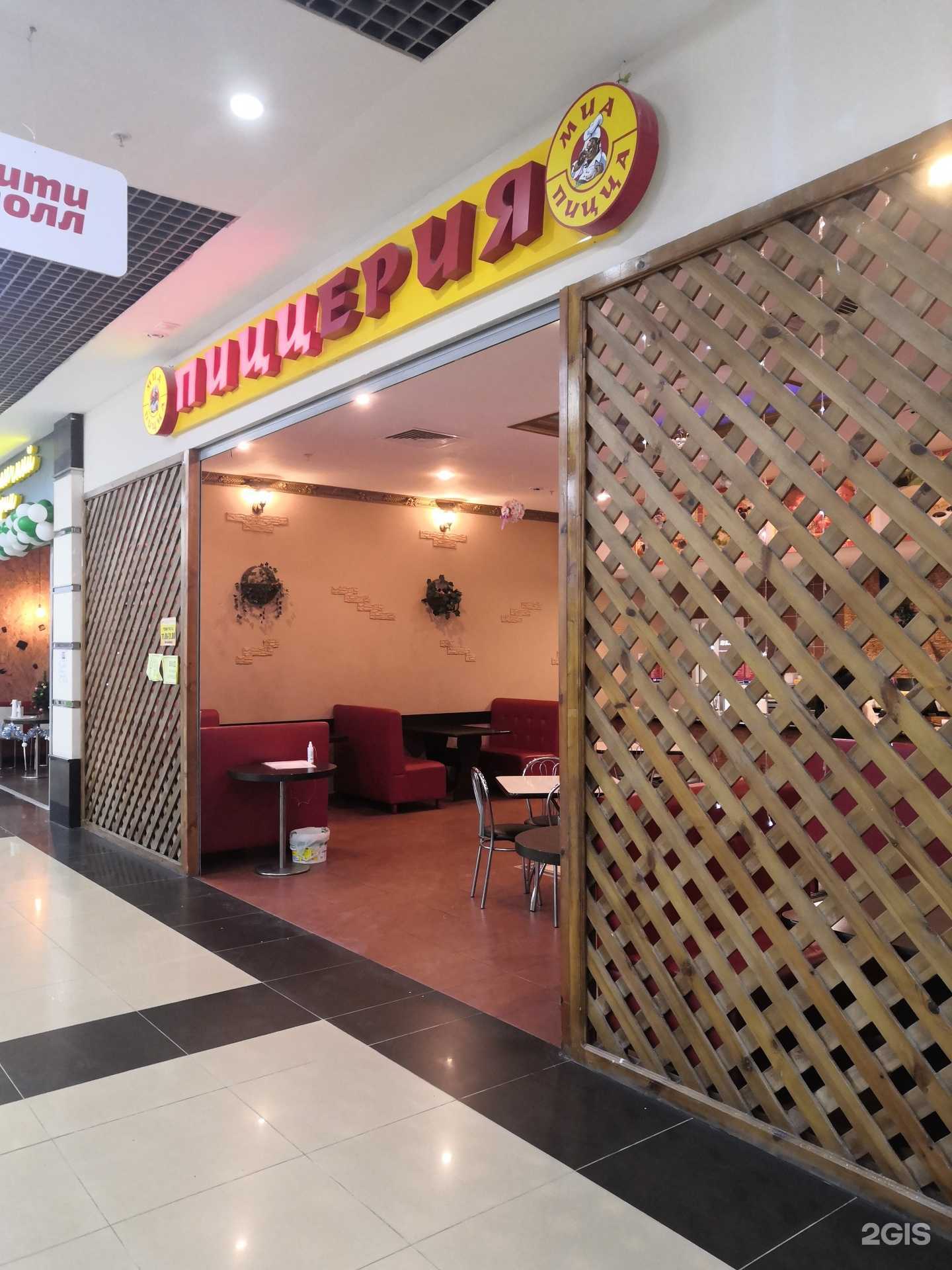 Отзывы на компанию Миасар в г. Саратов c фото