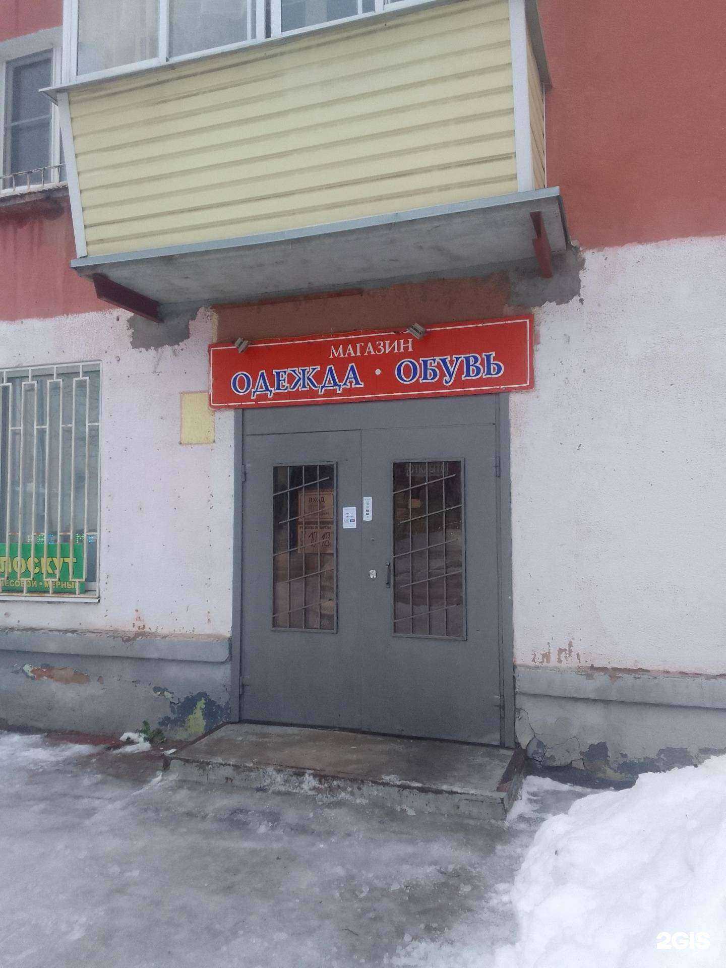 Отзывы на компанию Сундучок33-Лоскут в г. Владимир c фото