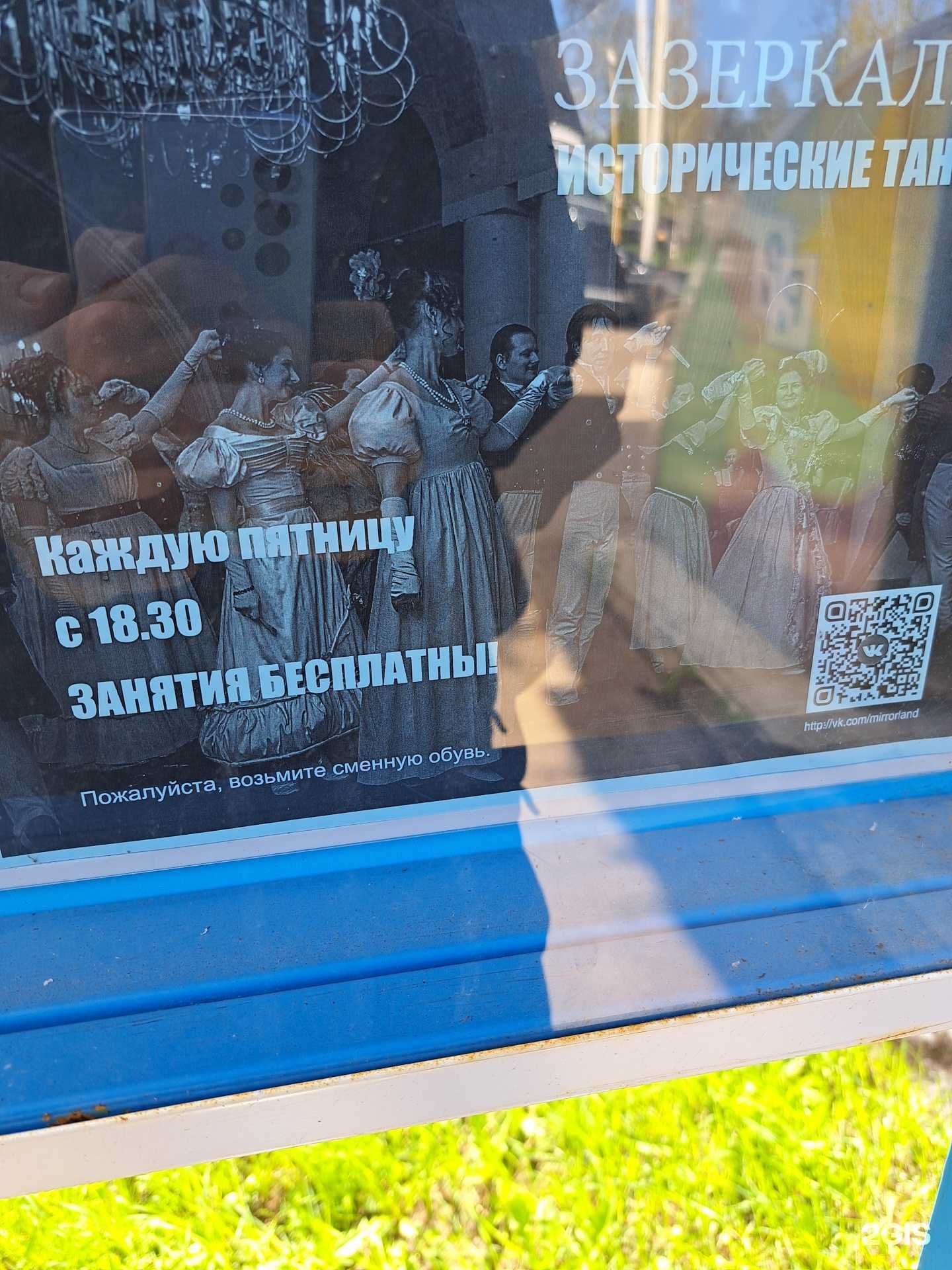 Отзывы на компанию Зазеркалье в Ярославле c фото