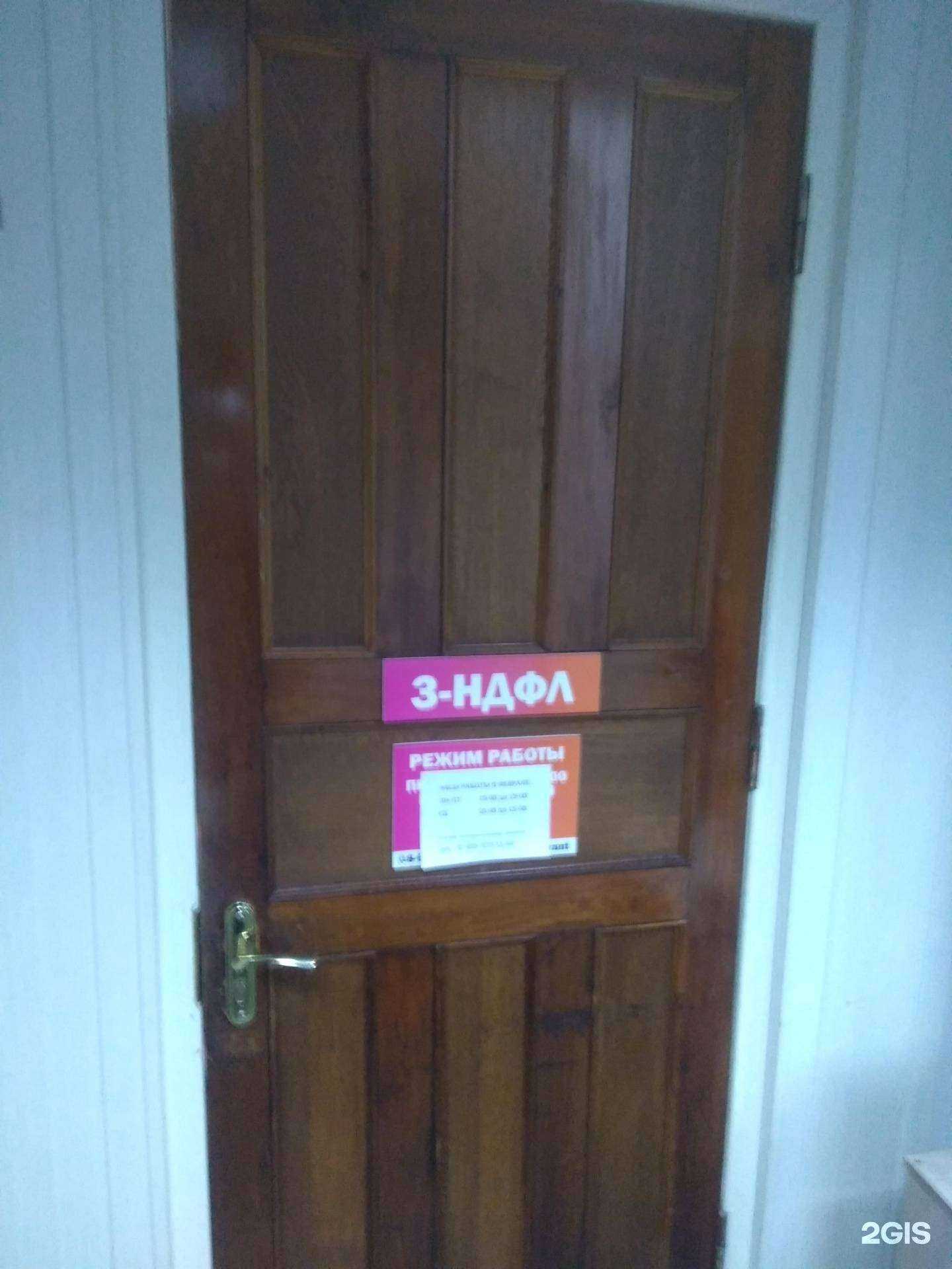 Отзывы на компанию Центр бухгалтерских услуг в г. Хабаровск c фото