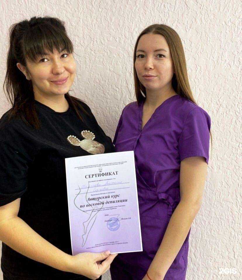 Отзывы на компанию SugaRoom в Ульяновске c фото