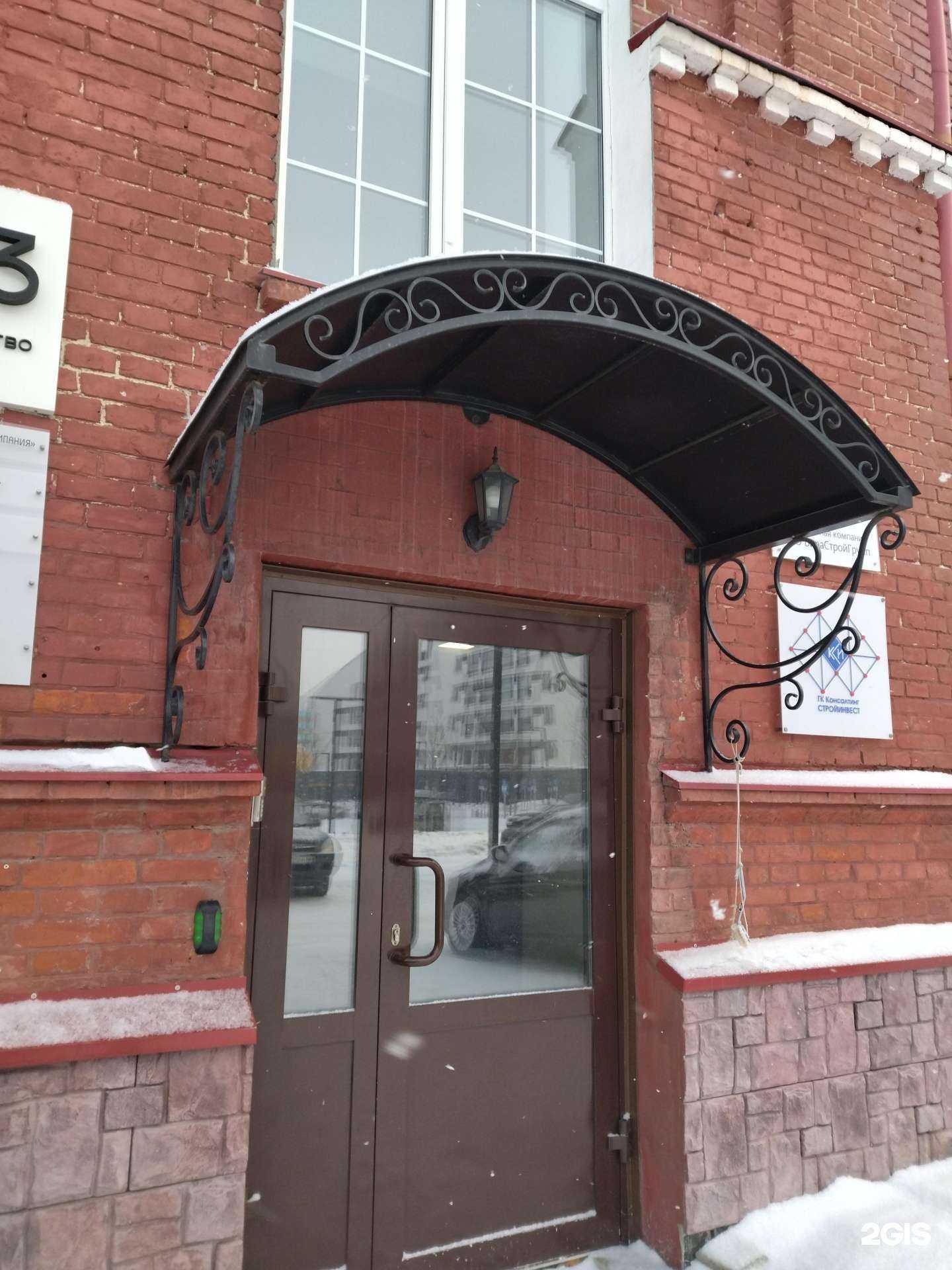 Отзывы на компанию 1&3 Строительство в Томске c фото