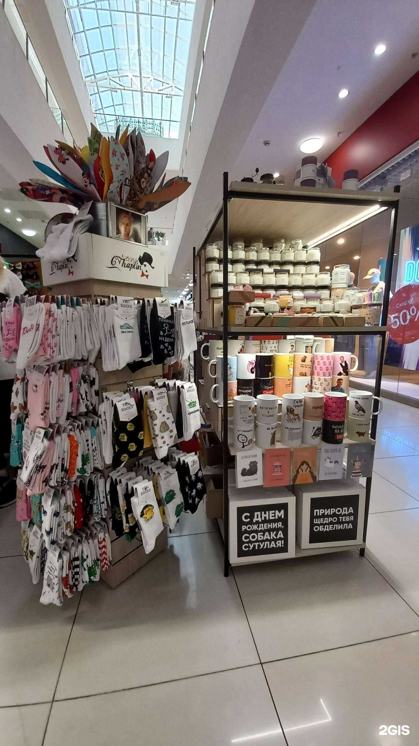 Отзывы на компанию Bow chaplin в г. Краснодар c фото