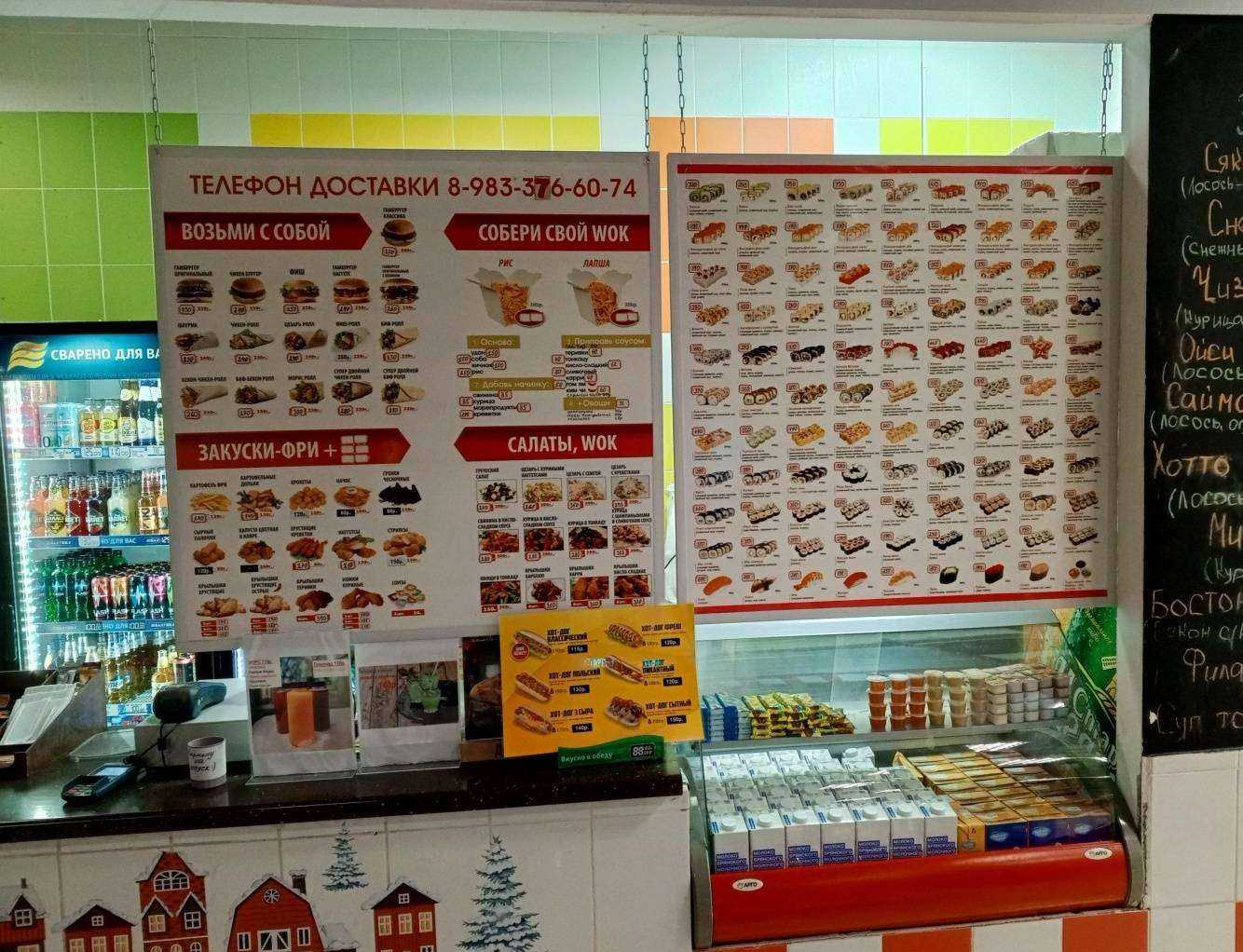 Отзывы на компанию Fresh в г. Саяногорск c фото