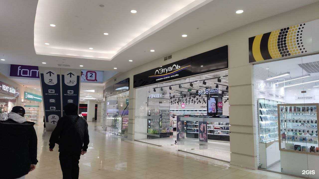 Отзывы на компанию Лэтуаль в Казани c фото