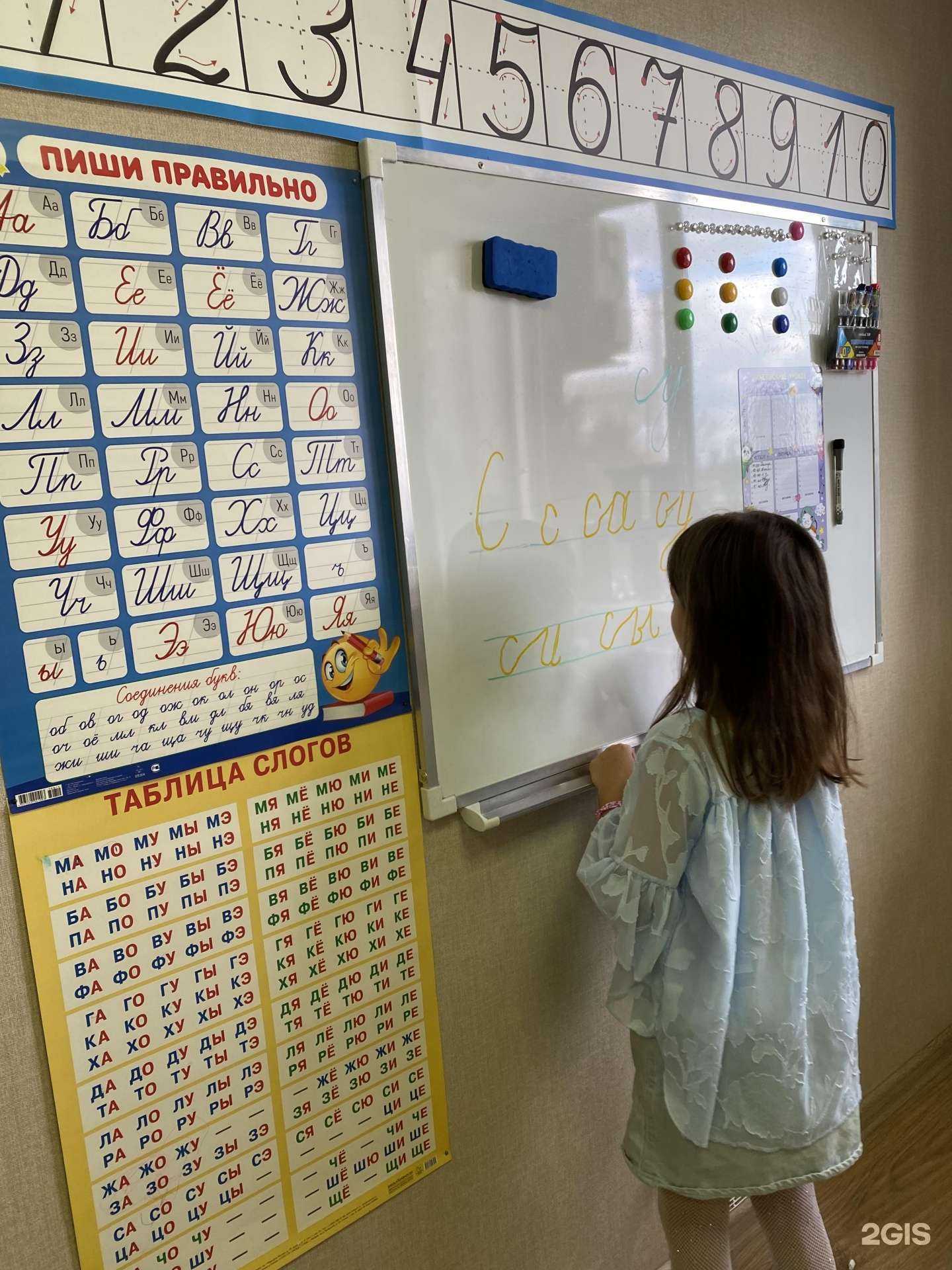 Отзывы на компанию Я учусь в Уфе c фото