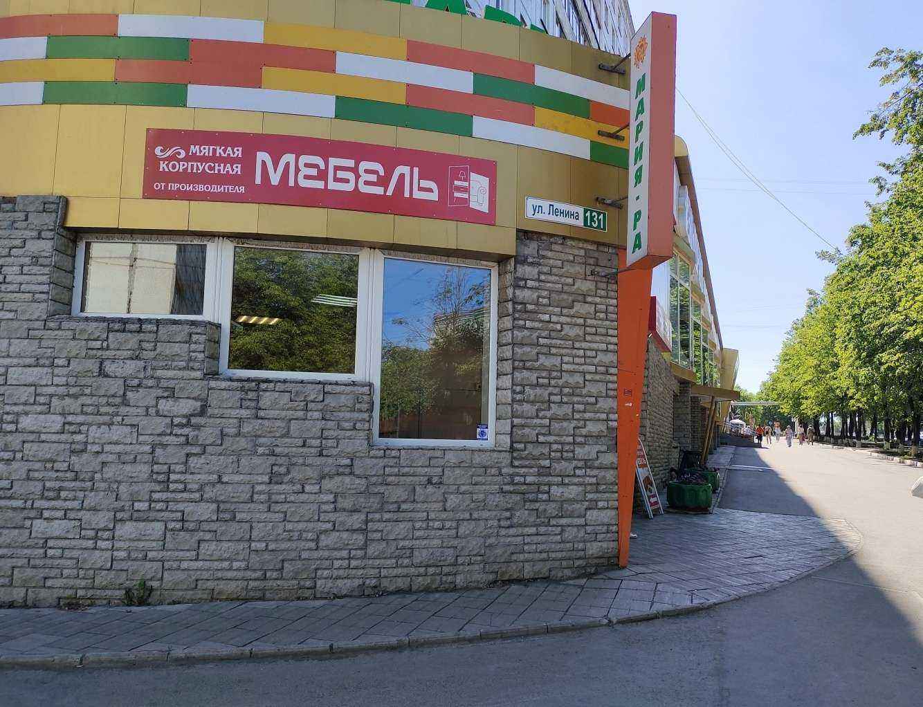 Отзывы на компанию Новэкс в Кемерове c фото - фотография 2 из 2