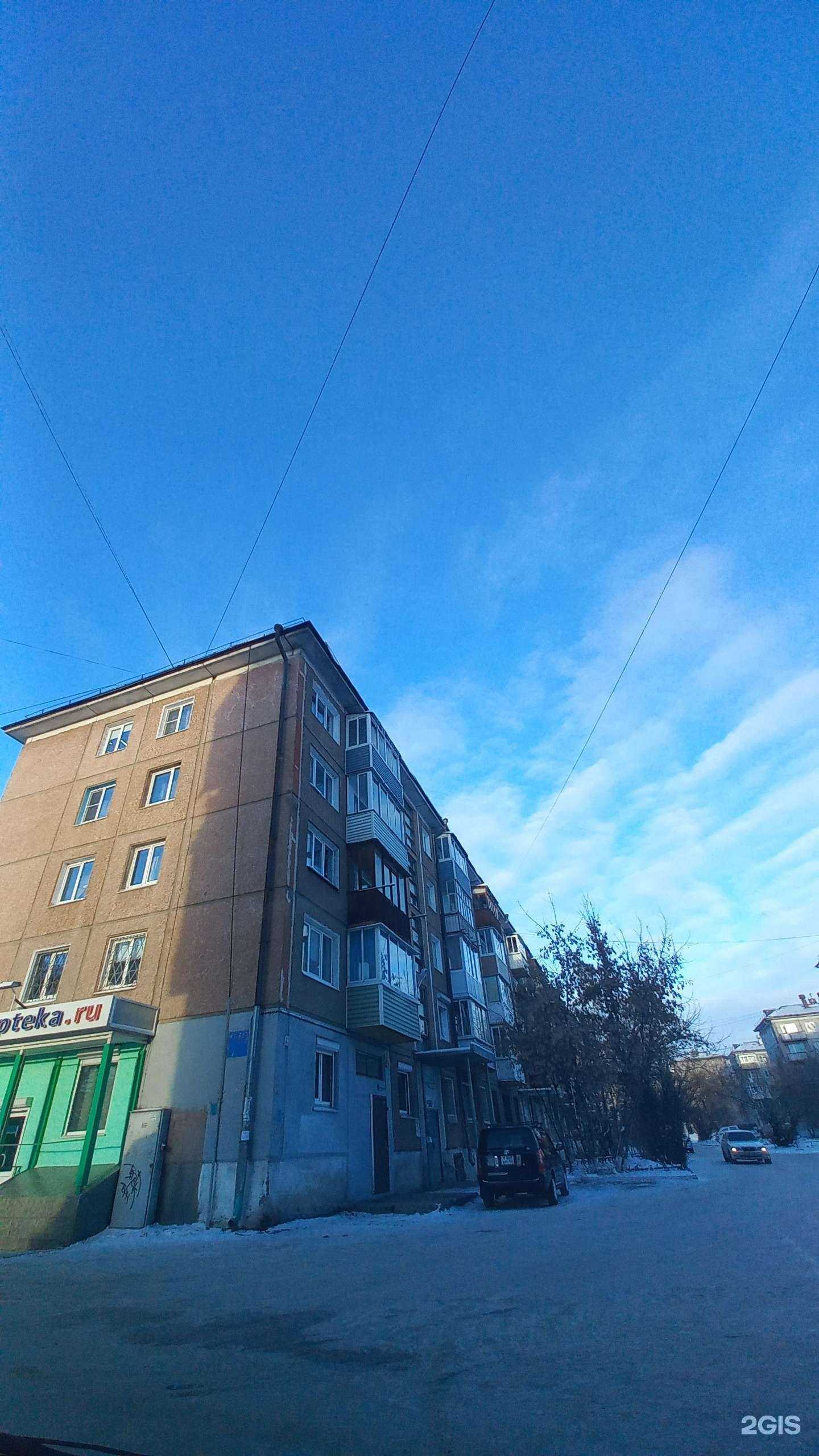 Отзывы на компанию Город фарм в Ангарске c фото - фотография 2 из 2