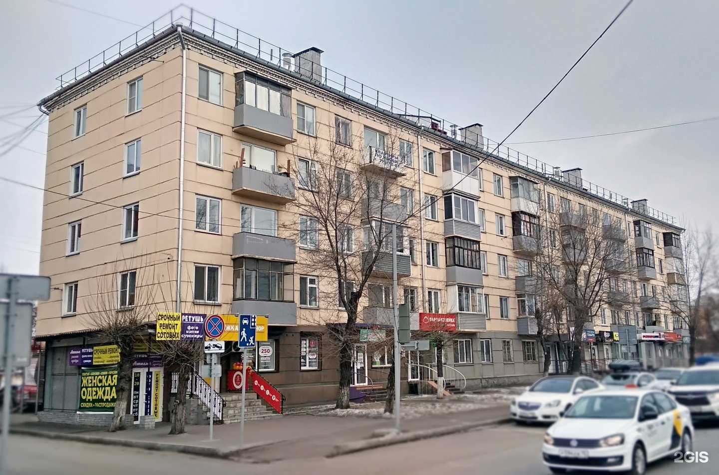 Отзывы на компанию ТибетскийМонах в Красноярске c фото - фотография 2 из 2