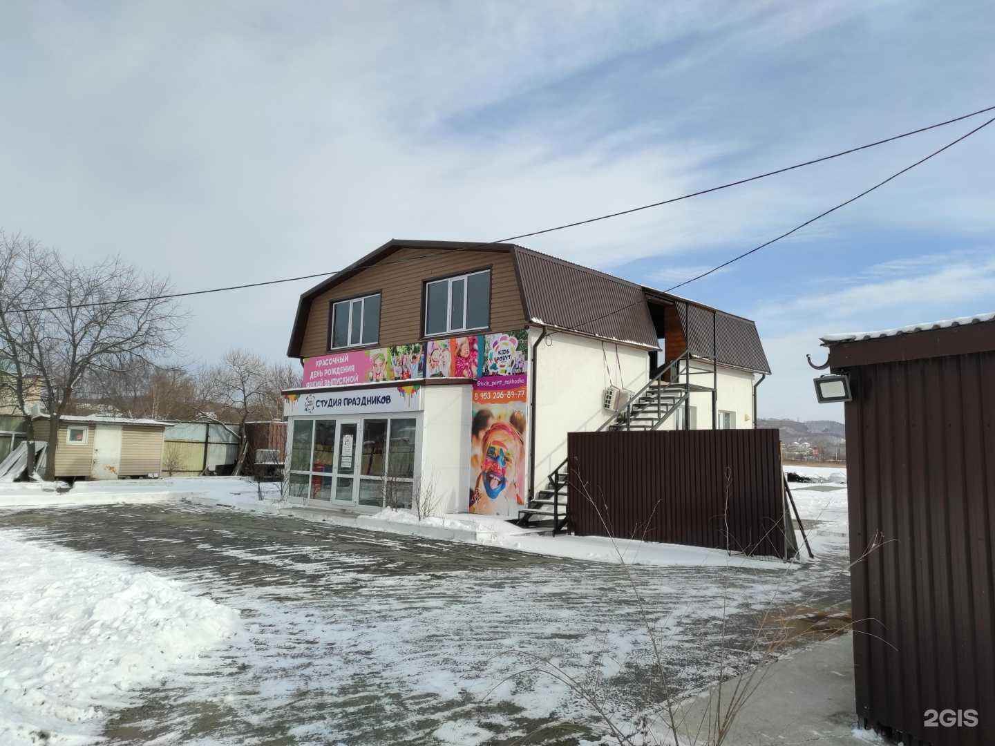 Отзывы на компанию Kid`s point Nakhodka в Находке c фото - фотография 2 из 2