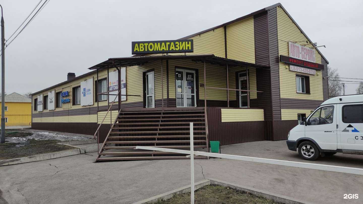 Отзывы на компанию Мустанг в г. Киселёвск c фото