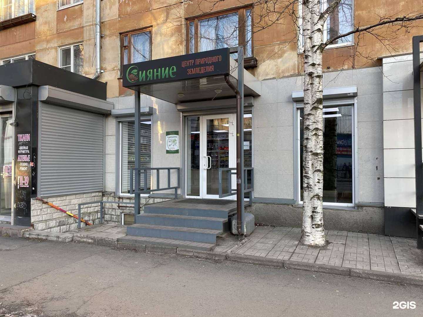 Отзывы на компанию Сияние в г. Петрозаводск c фото