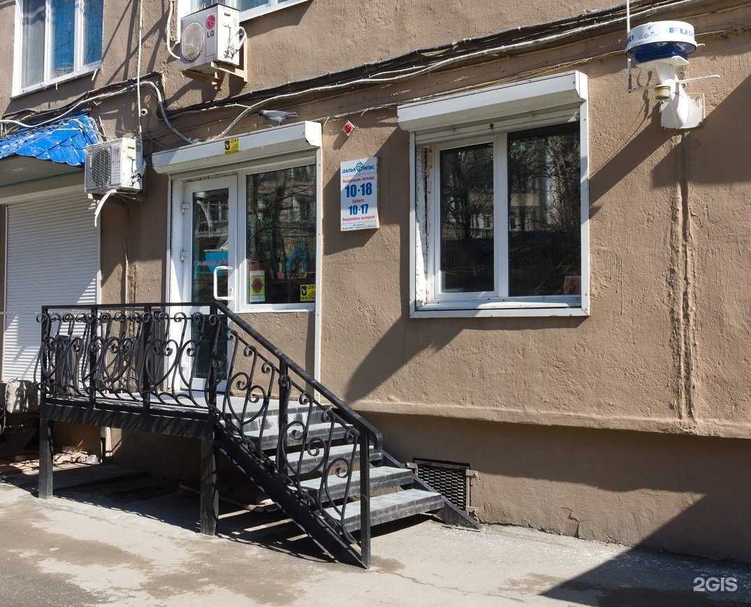 Отзывы на компанию Далькомпас в Владивостоке c фото