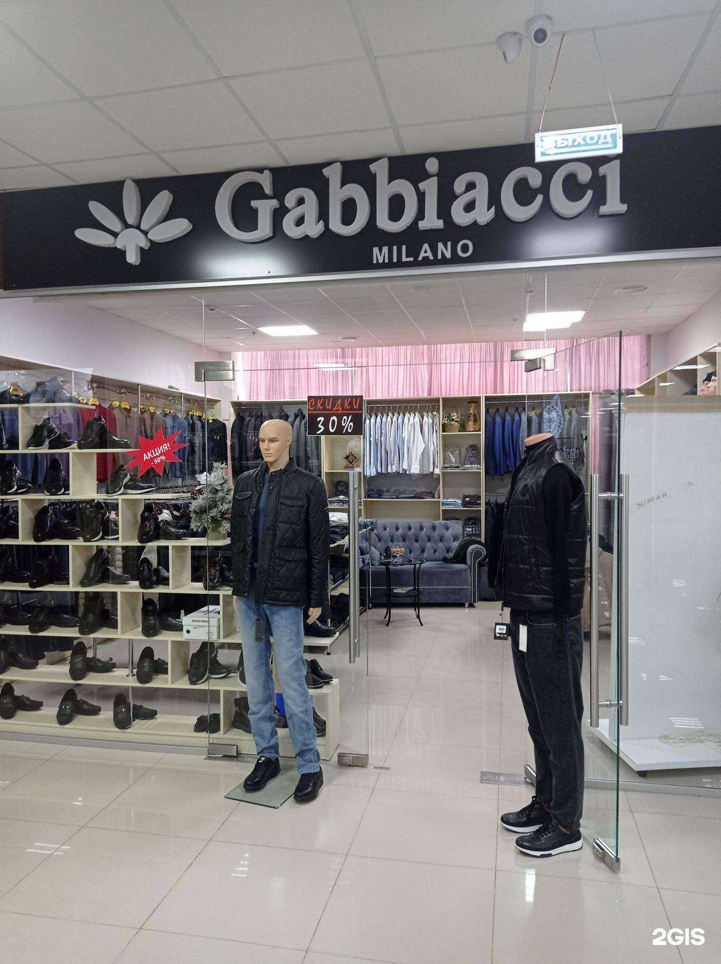 Отзывы на компанию Gabbiacci в Гудермесе c фото