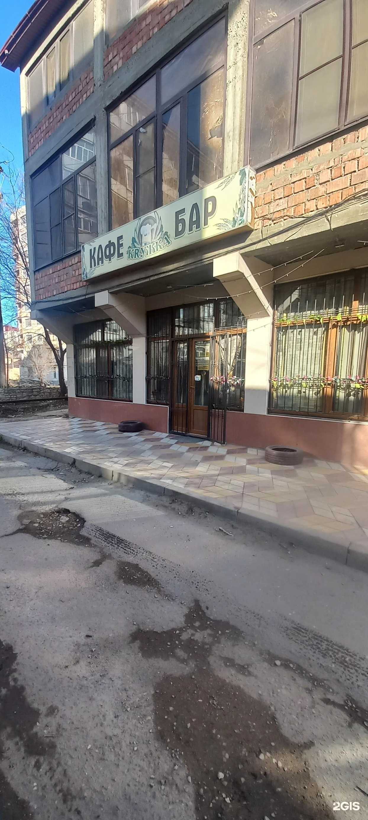 Отзывы на компанию Кружка в Махачкале c фото