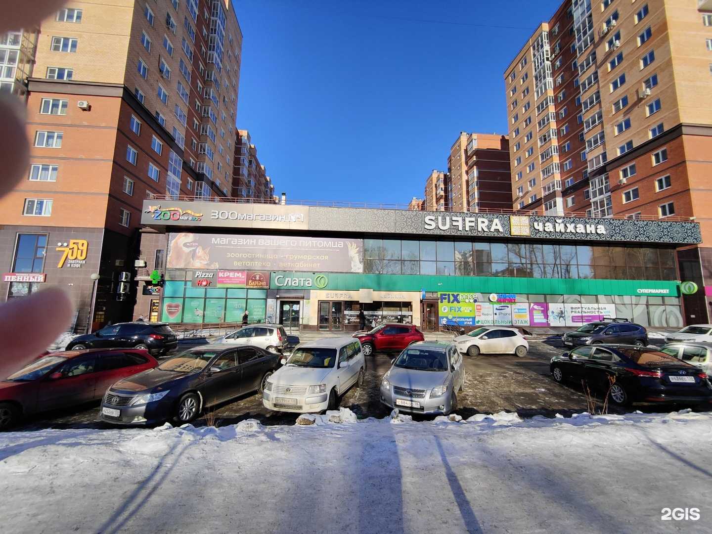 Отзывы на компанию Офсет в г. Иркутск c фото