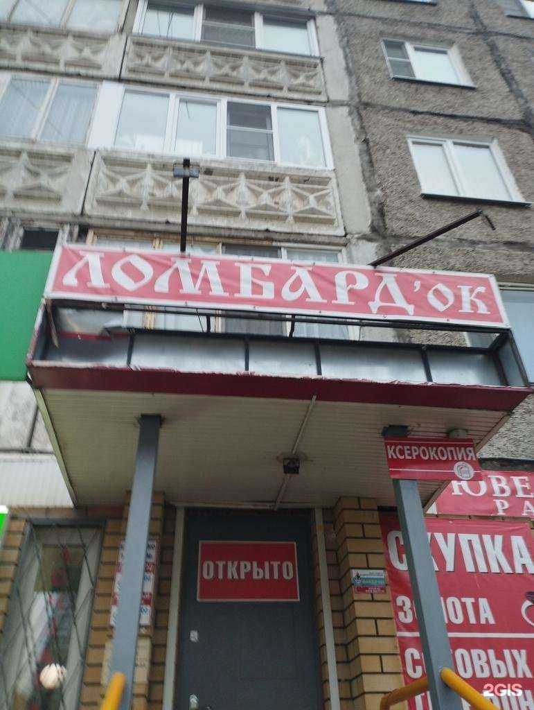 Отзывы на компанию Скиф в г. Нижний Новгород c фото