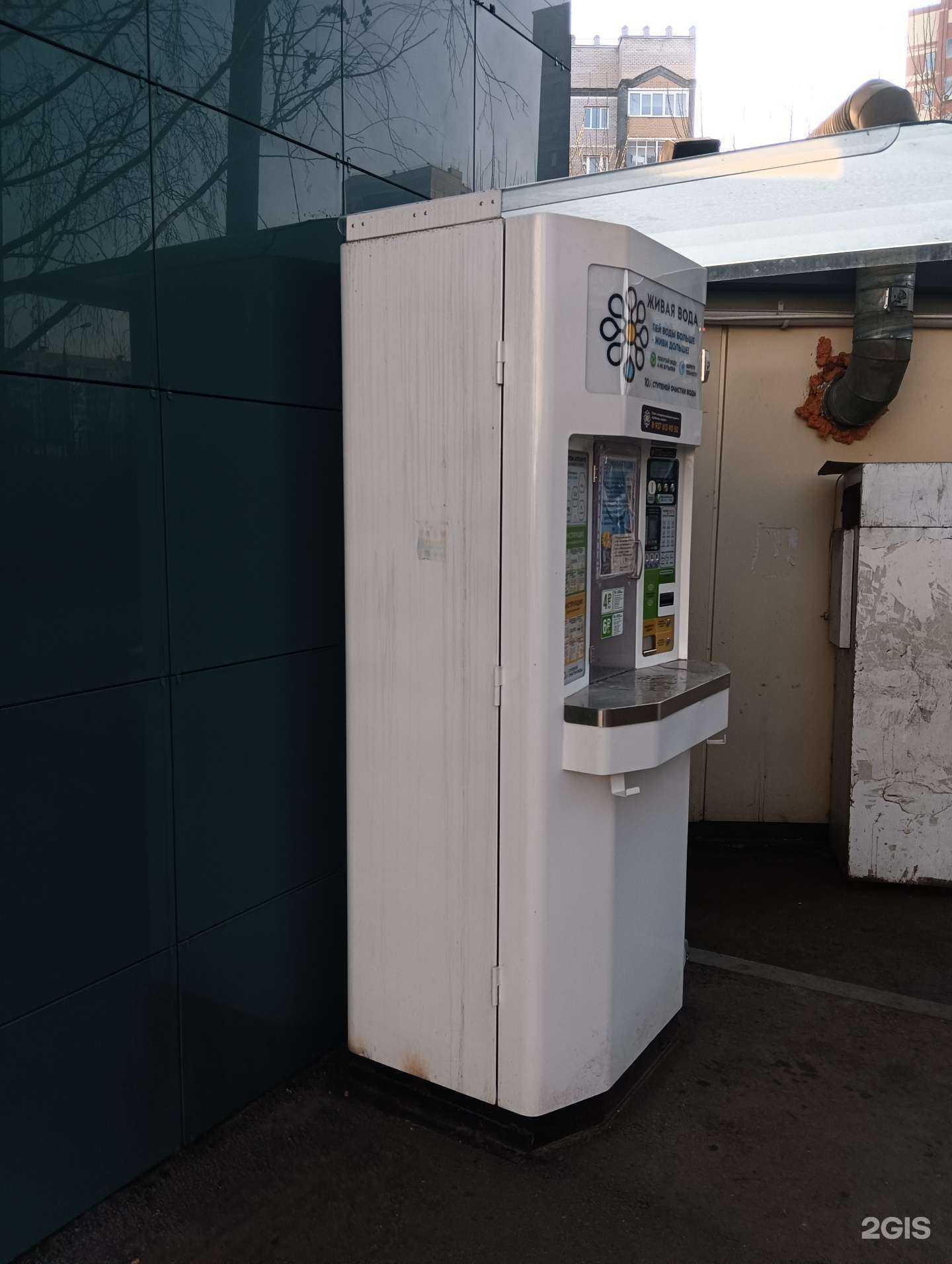 Отзывы на компанию Живая вода в г. Казань c фото