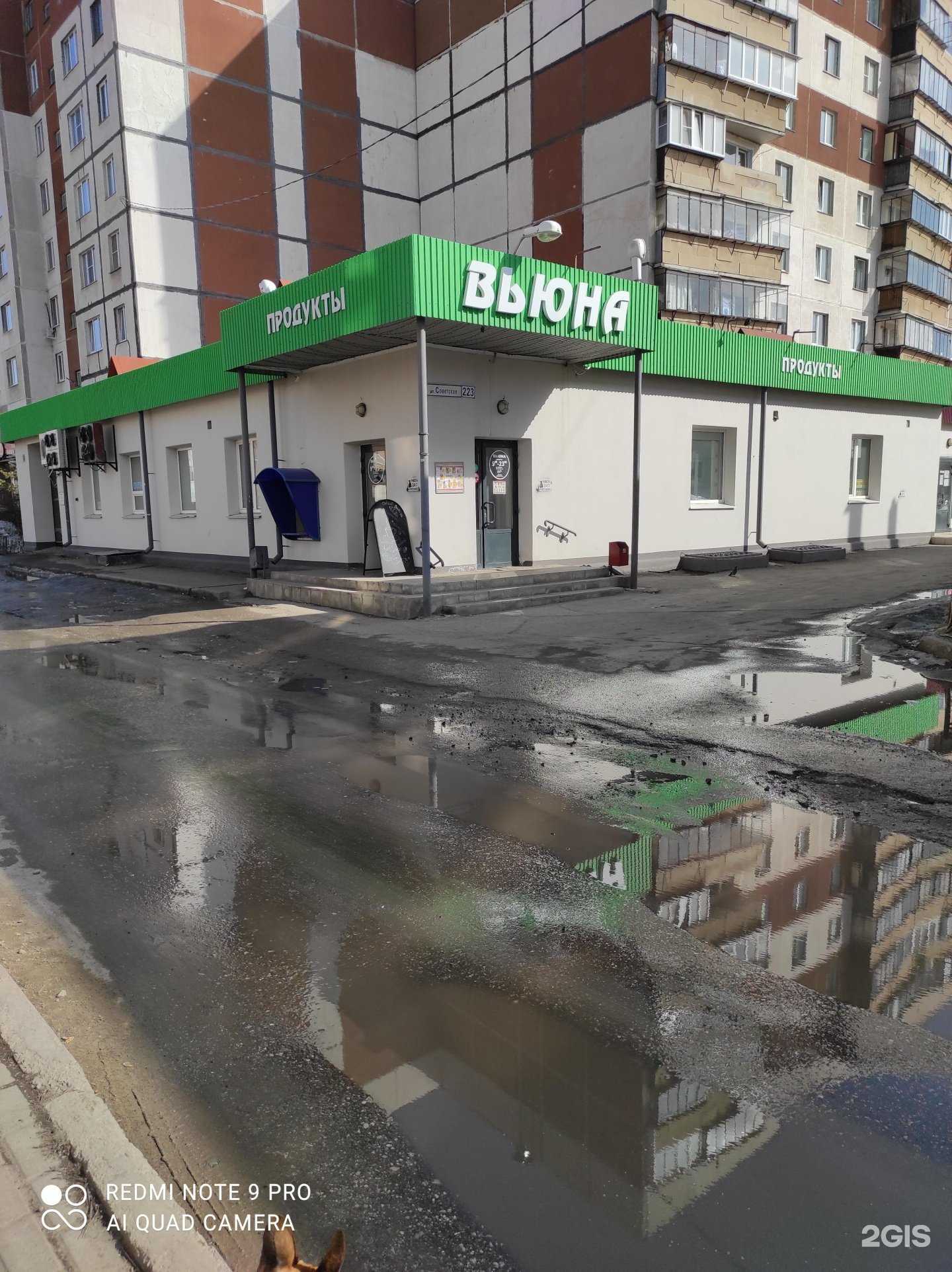 Отзывы на компанию Абв-сервис в Магнитогорске c фото - фотография 2 из 2