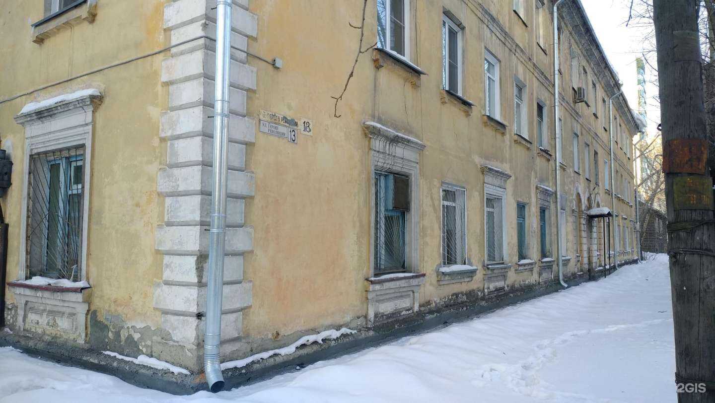 Отзывы на компанию Золотые ручки в Новосибирске c фото - фотография 2 из 2