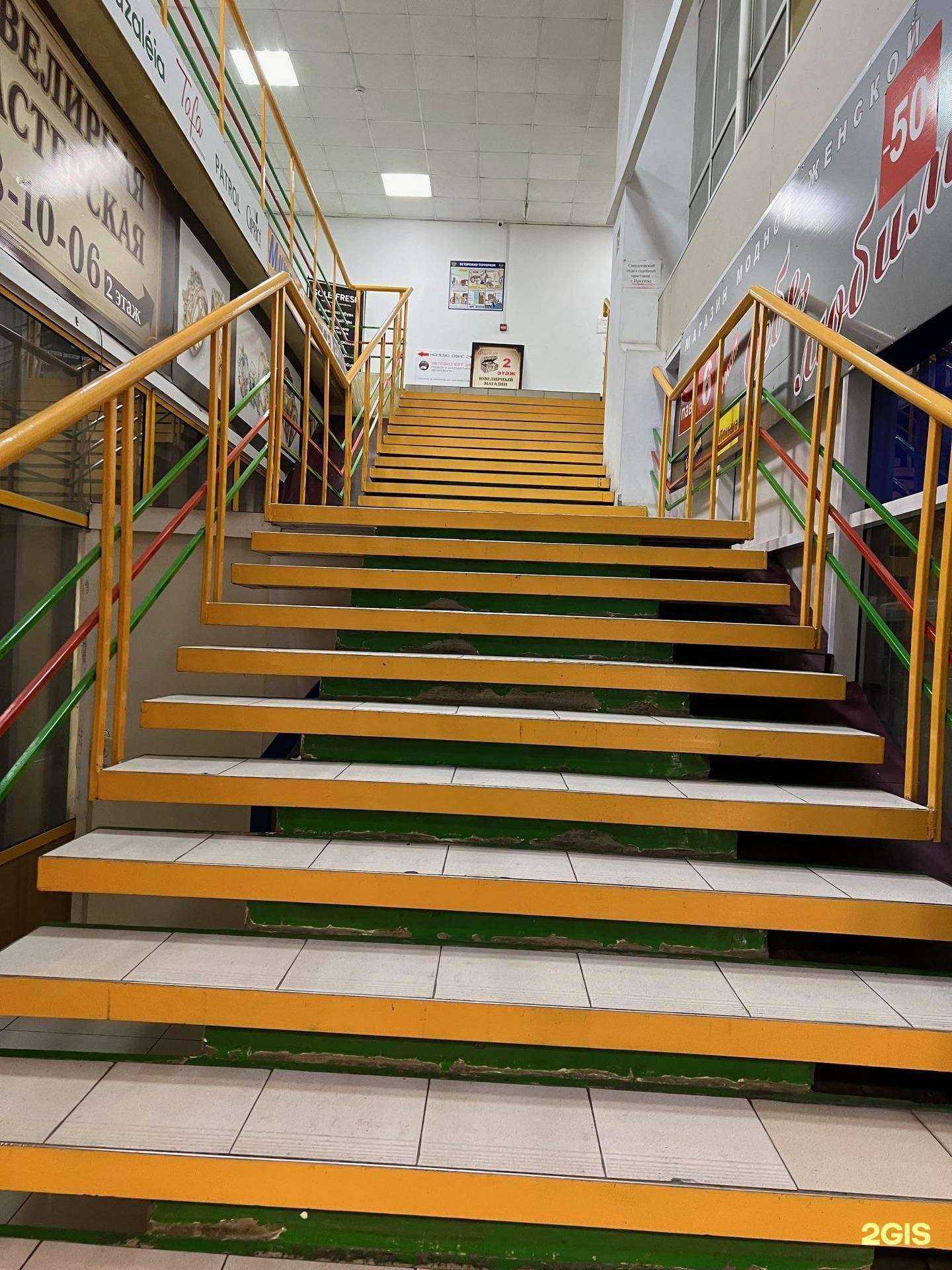 Отзывы на компанию Наш юрист в г. Иркутск c фото