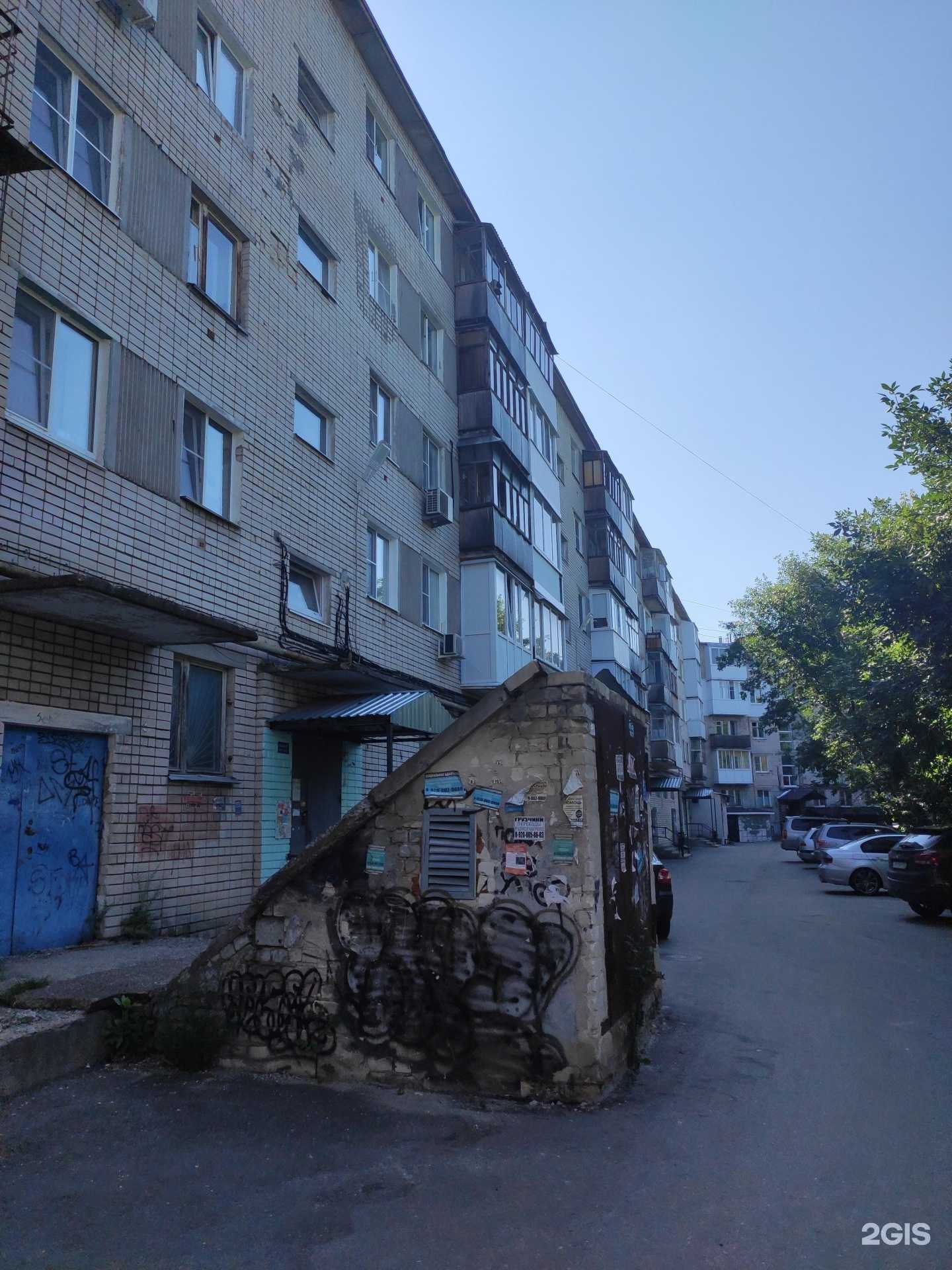 Отзывы на компанию Авто-VS в Дзержинске c фото - фотография 2 из 2