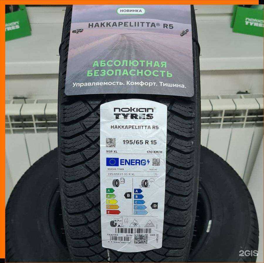 Отзывы на компанию Vianor в Междуреченске c фото