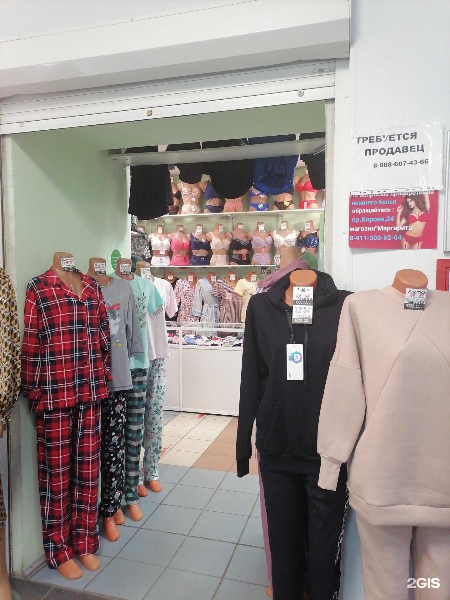 Отзывы на компанию Маргарита в Мурманске c фото