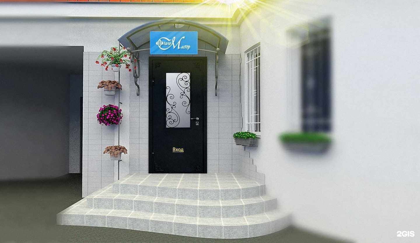 Отзывы на компанию Сталь-мастер в г. Калуга c фото