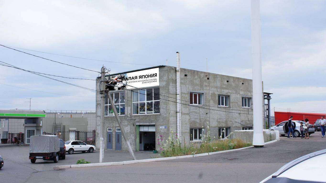 Отзывы на компанию Малая Япония в Магнитогорске c фото