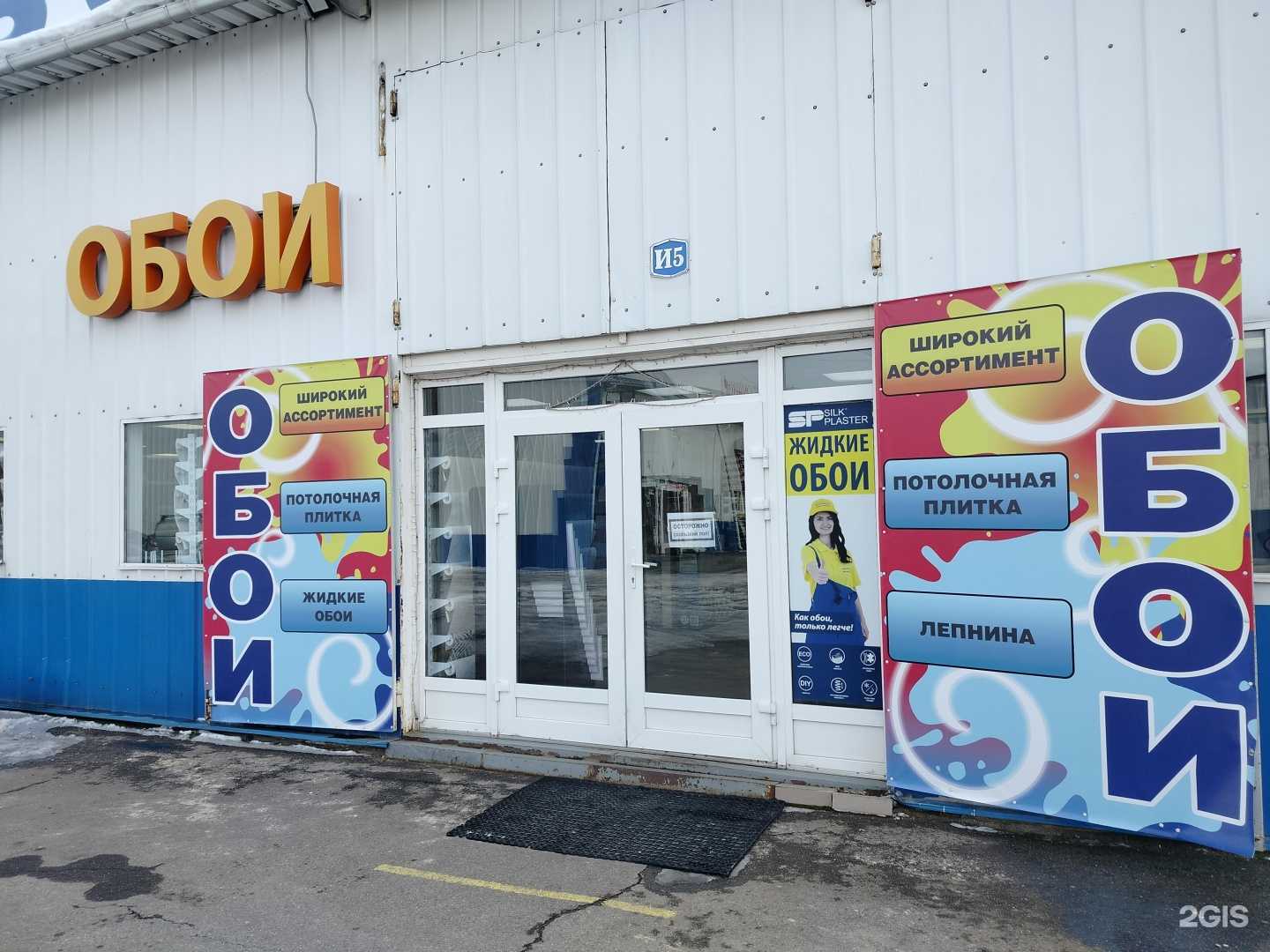 Отзывы на компанию Каскад в Чехове c фото