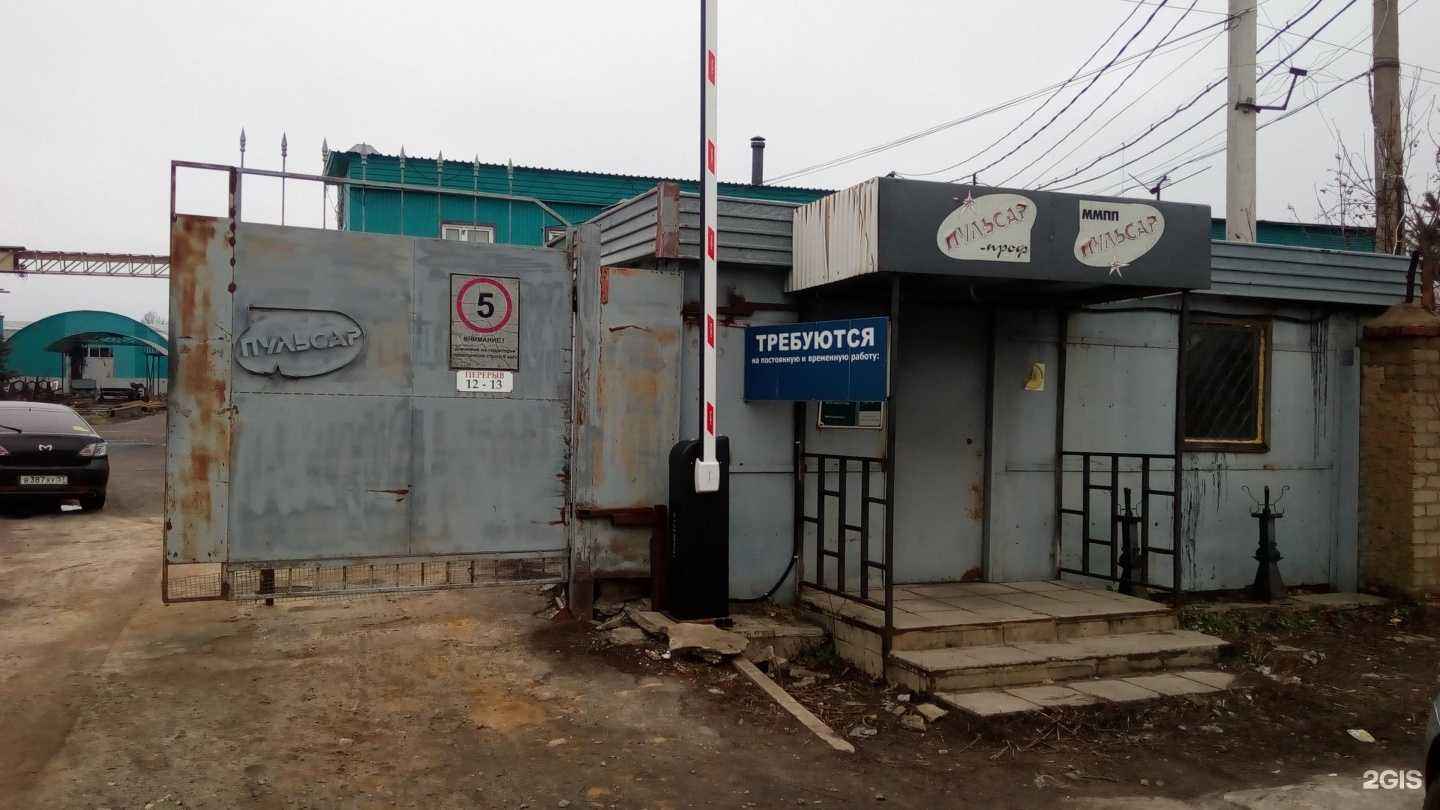 Отзывы на компанию Компания по аренде спецтехники в г. Орёл c фото