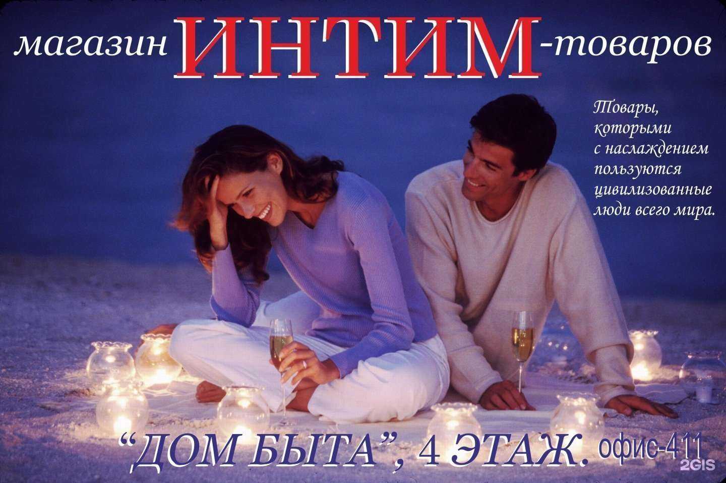 Отзывы на компанию Андроид+ в Кызыле c фото - фотография 2 из 2