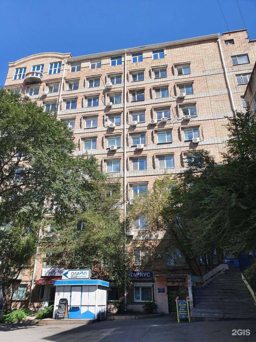 Отзывы на компанию Ямайка в Владивостоке c фото - фотография 2 из 2